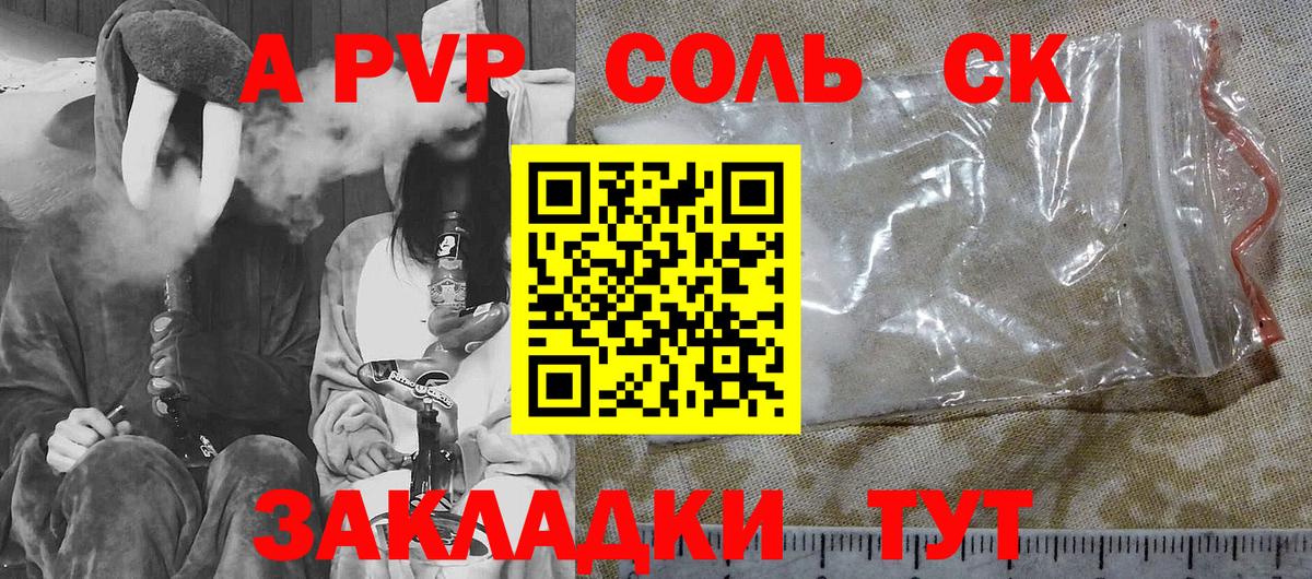 Альфа ПВП СК КРИС Дзержинский