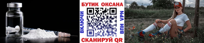 БУТИРАТ оксибутират Дзержинский