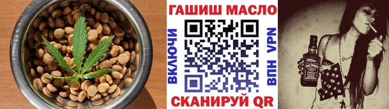Печенье с ТГК марихуана  Дзержинский 
