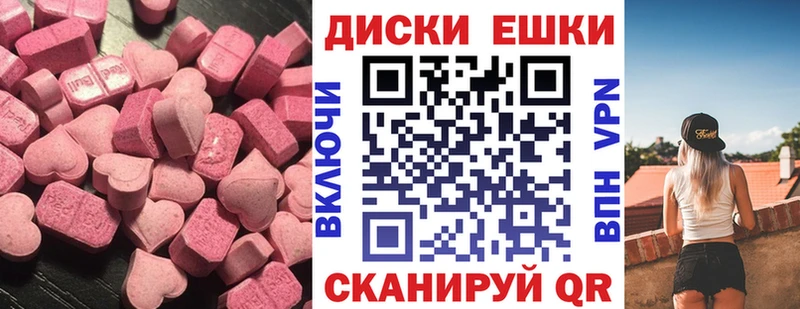 ЭКСТАЗИ 250 мг  хочу наркоту  Дзержинский 