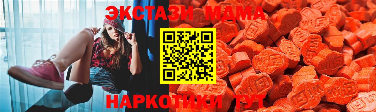 Экстази  ЭКСТАЗИ бентли  Вход с VPN  ЭКСТАЗИ диски  Дзержинский 