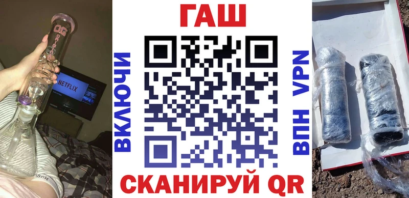 ГАШ гашик Дзержинский