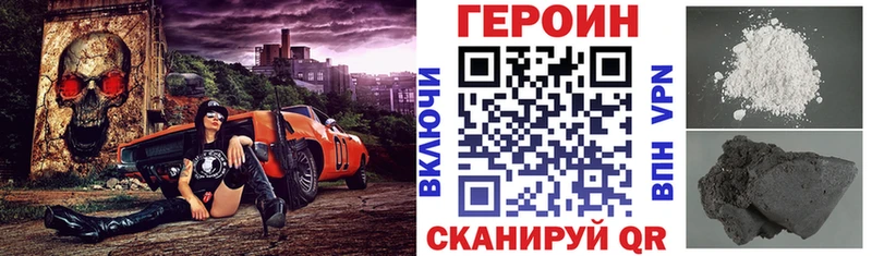 ГЕРОИН белый  хочу   Дзержинский 