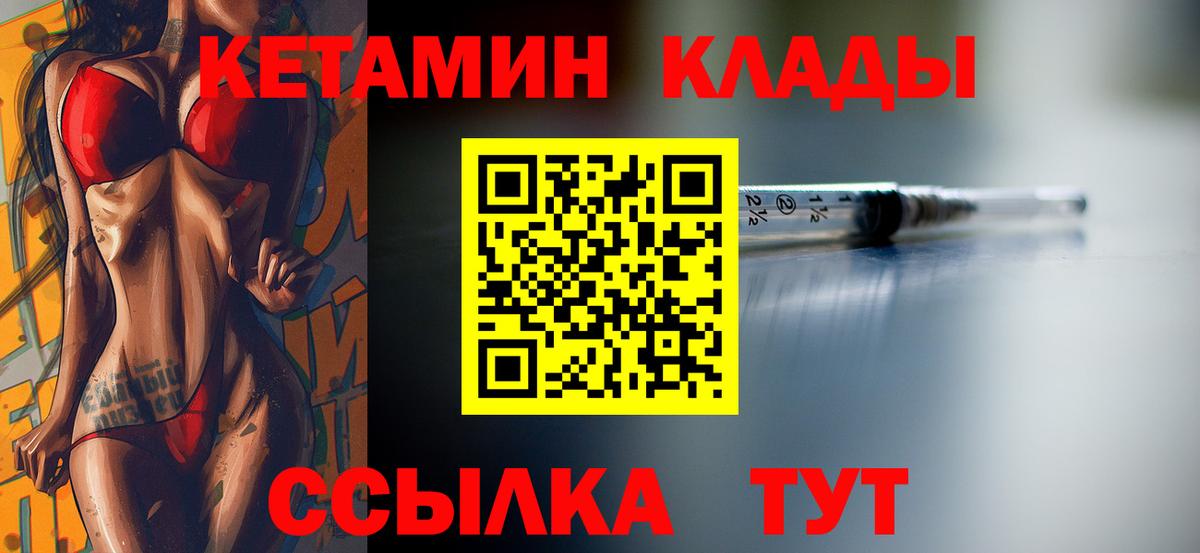 Лсд 25  Кодеин  Меф   COCAIN  Дзержинский  Вход с VPN  Каннабис  ГАШ 