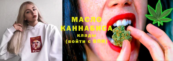 mdpv Алексеевка