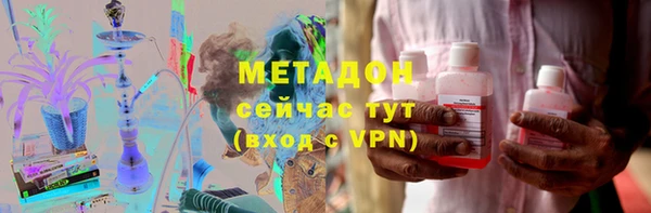 mdpv Алексеевка