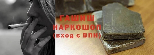 mdpv Алексеевка