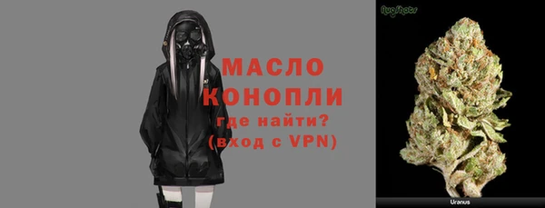 mdpv Алексеевка