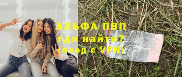 соль ск Алексин