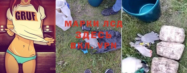 mdpv Алексеевка
