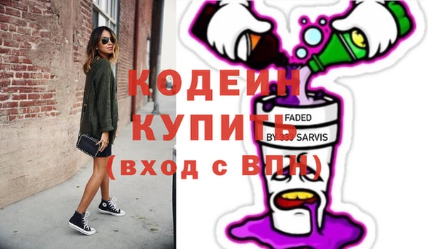 сатива Тольятти