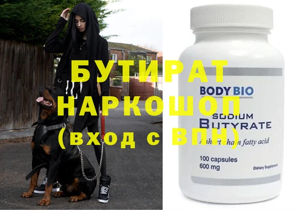 mdpv Алексеевка