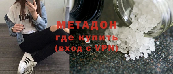 экстази Барнаул