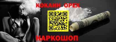синтетический гашиш Кулебаки