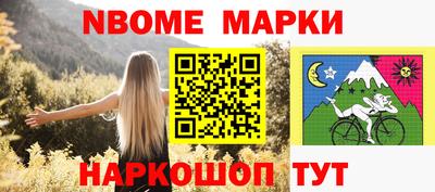 синтетический гашиш Кулебаки