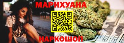 синтетический гашиш Кулебаки
