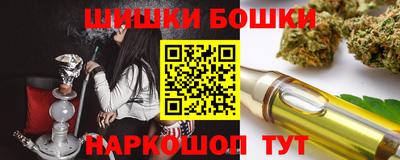 героин Кунгур
