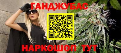 ГАЛЛЮЦИНОГЕННЫЕ ГРИБЫ Кумертау