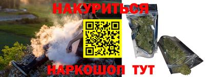 героин Кунгур