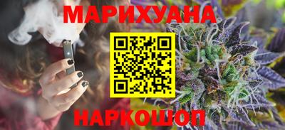 кокаин Боровичи