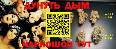 ГАЛЛЮЦИНОГЕННЫЕ ГРИБЫ Кумертау