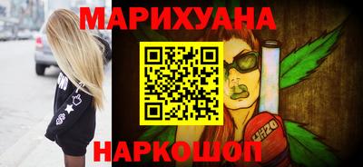 героин Кунгур