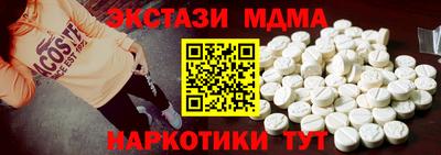 синтетический гашиш Кулебаки