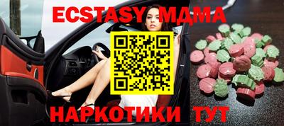Альфа ПВП Лесосибирск