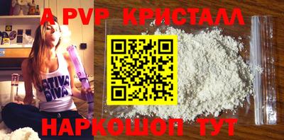 героин Кунгур