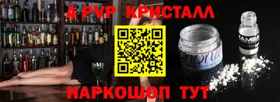ГАЛЛЮЦИНОГЕННЫЕ ГРИБЫ Кумертау
