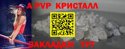 синтетический гашиш Кулебаки