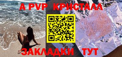 героин Кунгур