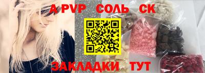 героин Кунгур