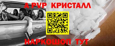 героин Кунгур
