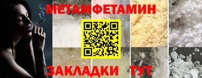 метадон Братск