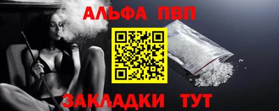 синтетический гашиш Кулебаки