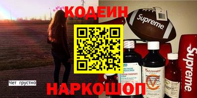 синтетический гашиш Кулебаки