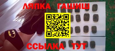 синтетический гашиш Кулебаки