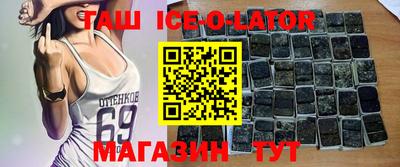 синтетический гашиш Кулебаки
