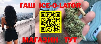 ГАЛЛЮЦИНОГЕННЫЕ ГРИБЫ Кумертау