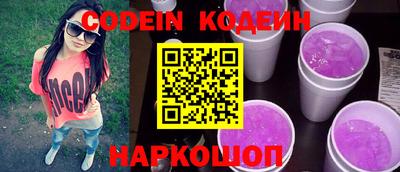 синтетический гашиш Кулебаки