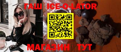 героин Кунгур