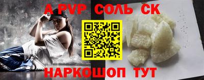 синтетический гашиш Кулебаки