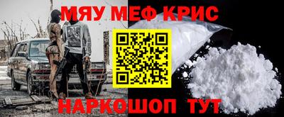 мескалин Ливны