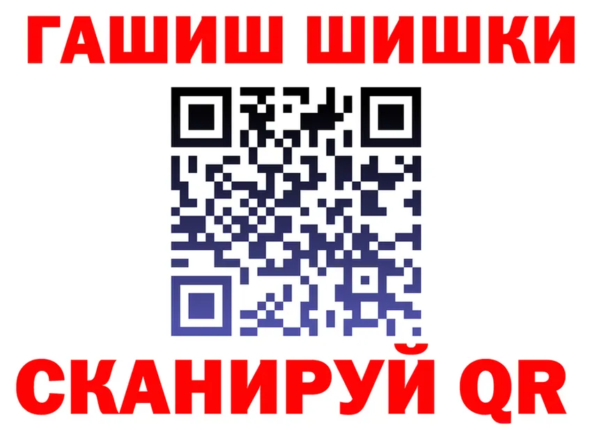 Как найти наркотики? это клад Дзержинский