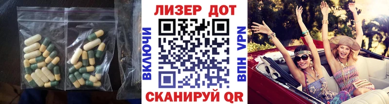 LSD-25 экстази ecstasy  Дзержинский 