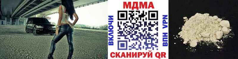 kraken   Дзержинский  МДМА молли 