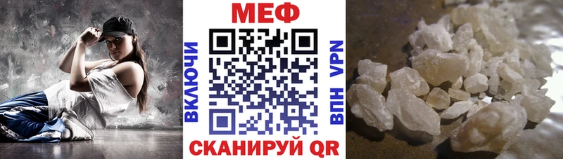 МЯУ-МЯУ мука blacksprut ссылка Дзержинский