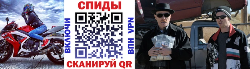 Метамфетамин винт Дзержинский