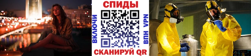 МЕТАМФЕТАМИН Декстрометамфетамин 99.9%  где можно купить наркотик  KRAKEN онион  Дзержинский 